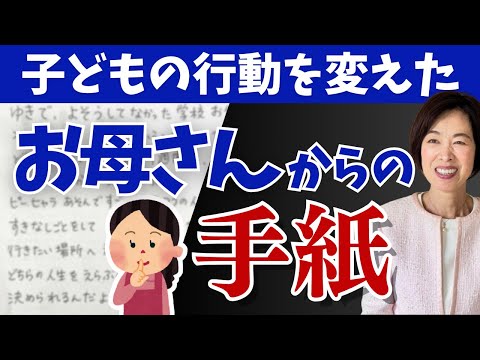 思春期の子どもの行動にイライラするお母さんが「スマホをやめて勉強しなさい」よりも効果を感じた方法