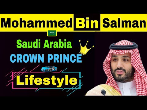 Saudi Arabia crown prince mohammed bin salman lifestyle 2023 | life story, Biography, Cars Net Worth