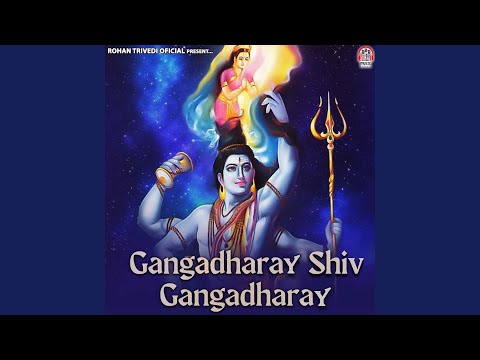 Gangadharay Shiv Gangadharay