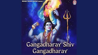 Gangadharay Shiv Gangadharay