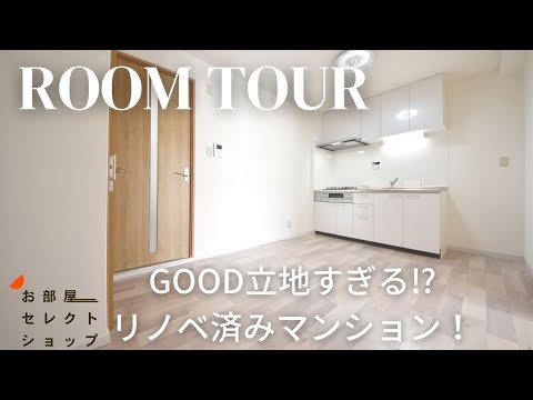 八尾市賃貸【駅もLINOAS八尾も目の前のGOOD立地！】板倉第ニビル 44　3DK　東本町　近鉄大阪線近鉄八尾駅　合同会社コスモ住宅