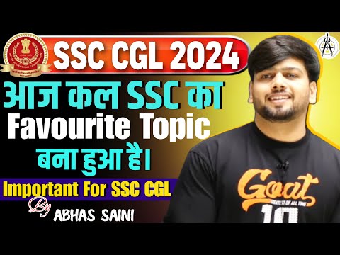 BEST SHORTVIDEO ! आज कल SSC का Favourite Topic बना हुआ है।Important For SSC CGL By ABHAS SAINI !