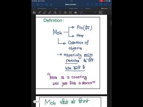 मोल अगर गोल है तो ये विडियो best है ।#mole #मोल #stoichiometry class 11 #upboard #cbse #shorts