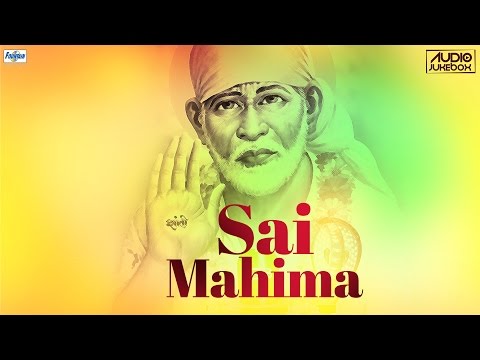 Sai Bhajans Full Songs Non Stop 2016 - Sai Mahima | Kavita Krishnamurthy, Shabbir Kumar