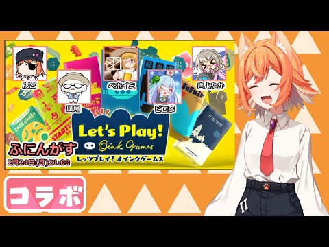 【レッツプレイ！オインクゲームズ】ボドゲをする 戌宮視点【生声注意】