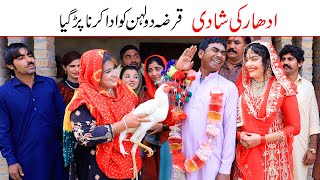 | Ramzi,Noori, Bilo ,Bhootna,Shoki, Sanam, Falak Sher,Funny Video  Rachnavi Tv