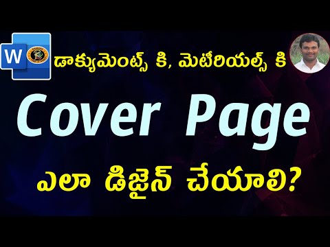 Cover Page Option in Telugu || MS WORD || By K. Ramesh