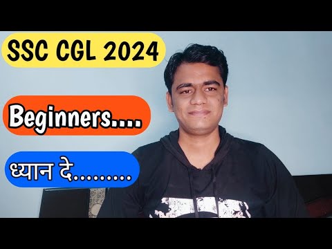 SSC CGL 2024!! Beginners ध्यान दे!! मौका हाथ से न जाने दे!! #ssc #ssccgl #cgl2024