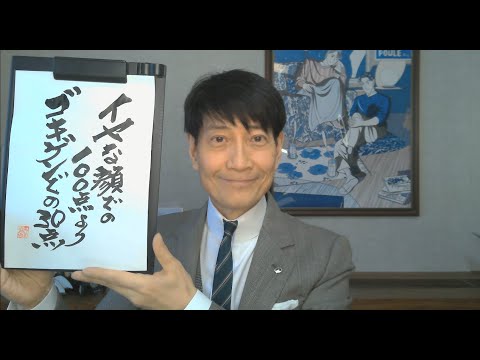 『質問：仕事を頼みたくなる人の特徴を教えて/40代女性』