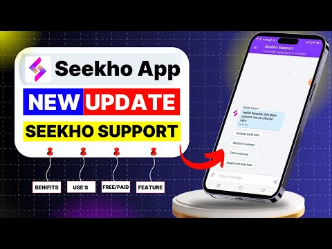 Seekho App New Update 🔥 SEEKHO SUPPORT | Seekho App review | Seekho App