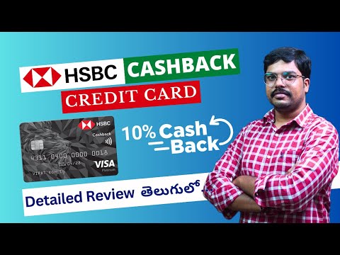 HSBC Cashback Credit Card Review in Telugu | Apply HSBC Credit Card Online