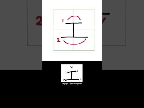 Katakana エ [e] Writing Tips - Perfect your エ! #katakana #japanesealphabet #katakanastrokes   #shorts