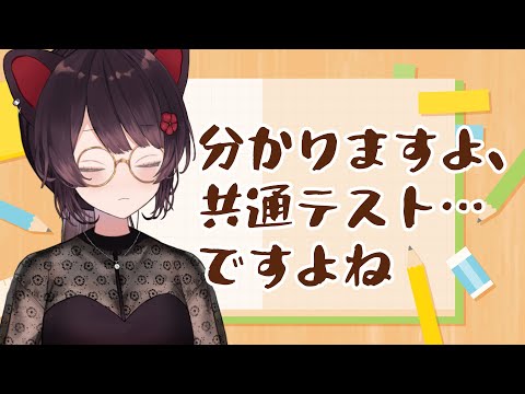 【朝雑談】日曜だというのに外に行く人たちを見送る朝の配信【戌亥とこ/にじさんじ】