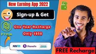 NEW EARNING APP 2022 | FREE PAYTM CASH APP | BEST EARNING APP WITHOUT INVESTMENT | PAYTM EARNING APP