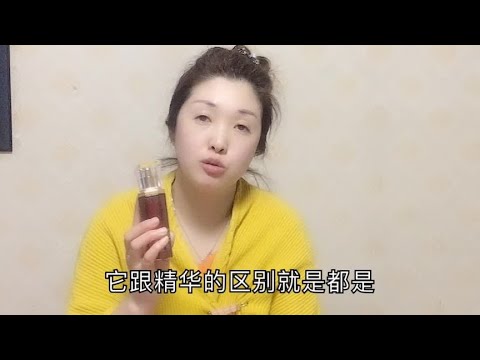 什么是原液，原液的功效是什么