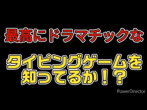 予告　リングにキーボードで闘う人