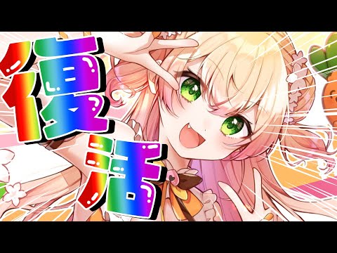 【 雑談 】復活しましたｧｱｱｱｱｱ‼【 桃鈴ねね / hololive 】