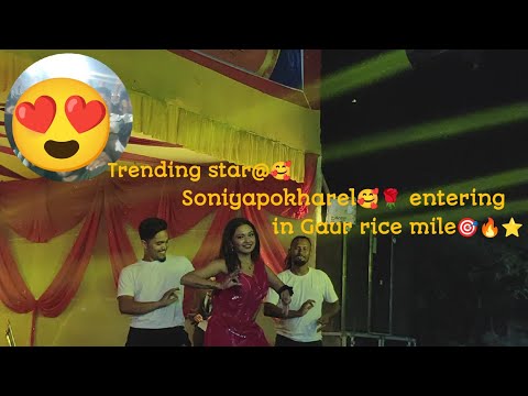 Titok star somya pokharel #danceperformance #viral #trendingviralvideo