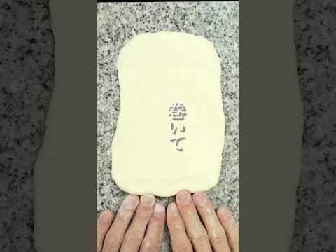 【パン研究家が作る】ふわふわコッペパン #bread #shorts