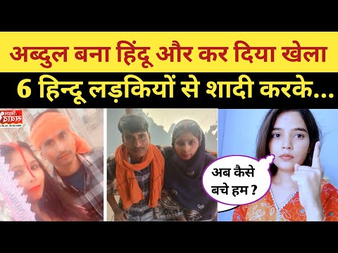 Muslim turned Hindu and when the real truth came out everyone was shocked | Hindu Muslim Story