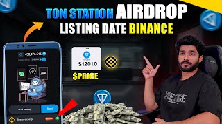 TON STATION AIRDROP || TON STATION LISTING DATE || TON STATION AIRDROP PRICE | TON STATION TELEGRAM