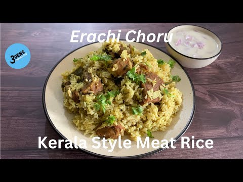 ERACHI CHORU || KERALA STYLE MEAT RICE || MUTTON ERACHI CHORU || 3Gens Kitchen