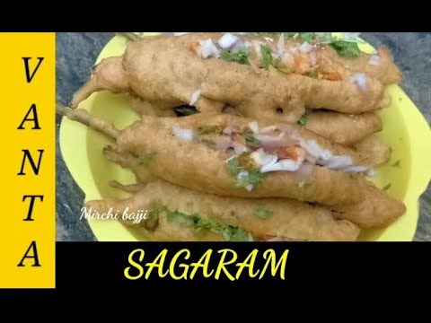 Mirchi Bajji recipe // Indian recipes // snacks // quick snacks // Bajji // Vanta Sagaram