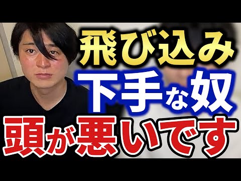 【あいみつ】飛び込み営業のコツは○○生になりきること!