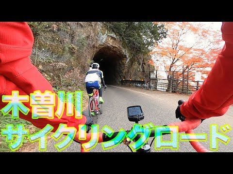 実業団選手と走る木曽川サイクリングロード【犬山城】