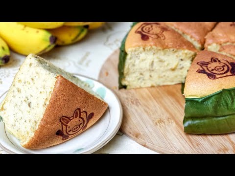 Banana Castella Cake. A Soft, Fluffy and Jiggly Banana Cake Recipe 🍌 香蕉古早味蛋糕 [My Lovely Recipes]