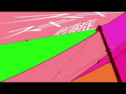 スキスキ絶頂症 [cover]