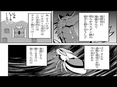 異世界漫画魔王 1_1677