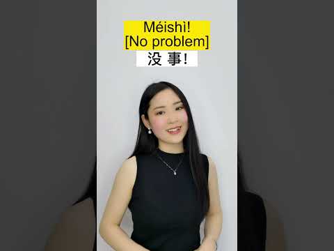 Learn Chinese phrase "you are welcome" in Chinese Learn Chinese in one minute