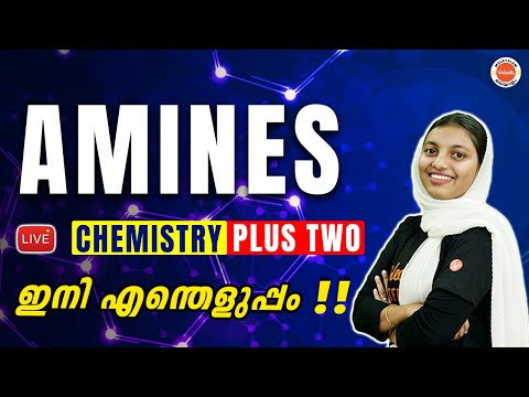 Amines | Plus Two | Must watch Video | Shibila Ma'am