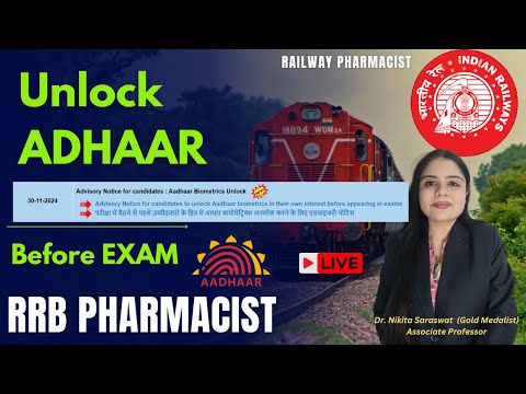 RRB Pharmacist New Advisory on Aadhar Biometrics Unlock | RRB Paramedical Recruitment