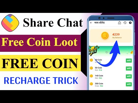 💥Sharechat Free Coin 2023 / Sharechat Free Coin Kaise le 2023 ✅ Sharechat Free Coin App