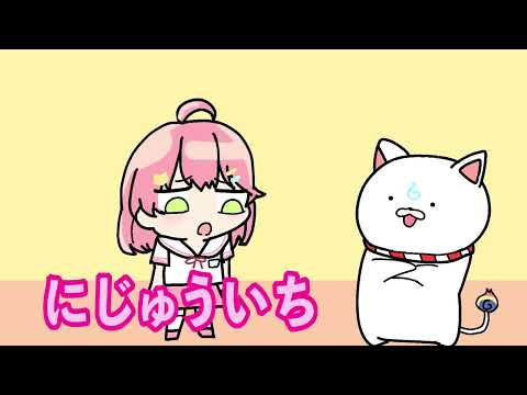 【手描き】だんだん小さくなって行くみこち（さくらみこ/ホロライブ）