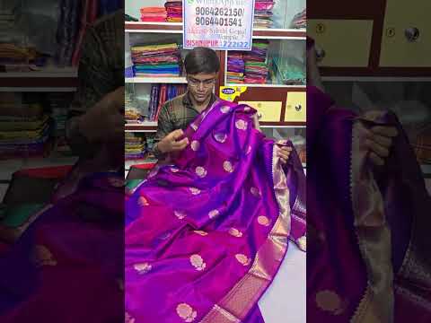 Golap Swarnachari Saree | Chatai Swarnachari | Silk Mark Certified | Swarnachari Saree Wh-9064262150