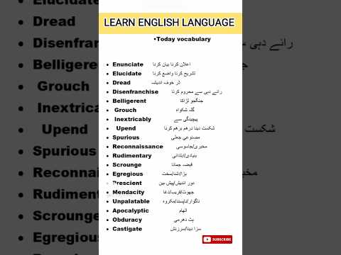 today English vocabulary #howtolearnenglishforbegginers #englishlearning #vocabulary #ielts #english