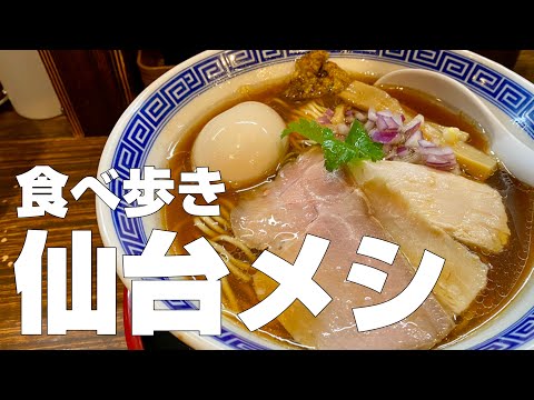 Exquisite gourmet food trip in Sendai, Japan (last day)