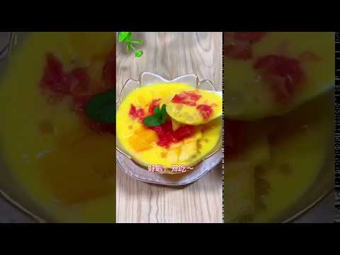 传统中华美食甜品点心135芒果西米露Traditional Chinese food dessert dessert mango sago