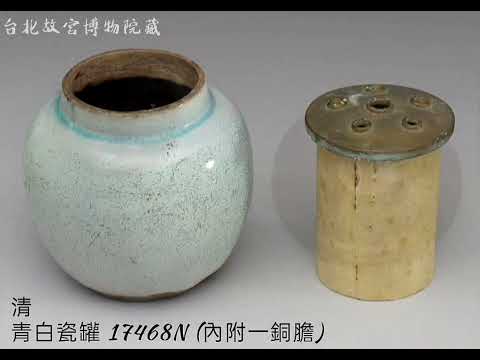 【瓷器•玉石器–花插】台北故宮博物院藏  #收藏 #拍賣 #瓷器 #古董古玩#古文物#玉器