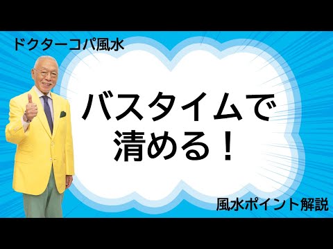 【清める1日】何が一番簡単にできる？良い事が繰り返す市松柄ボディタオル！！