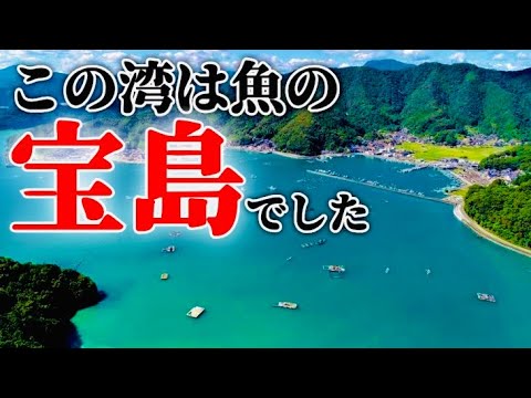 【秘境】釣り人に知られていない爆釣の湾が存在した。