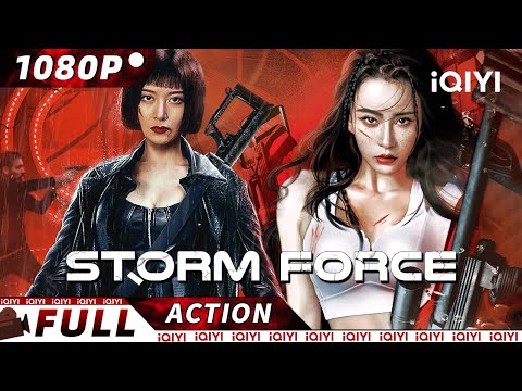 【ENG SUB】Storm Force: Hottest Female Action Movies | Crime/Police/Gangster | iQIYI Action Movie