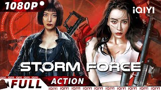 【ENG SUB】Storm Force: Hottest Female Action Movies | Crime/Police/Gangster | iQIYI Action Movie