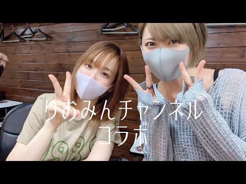 りおみんチャンネルコラボ　ノーレートフリー麻雀　見所は説明欄時間をタップ！ 2021/6/24（木）