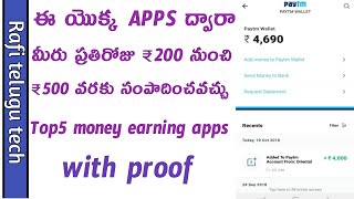 Top Paytm money earning apps in 2020