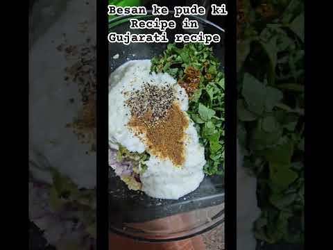 Besan ke pude ki recipe #indianfood #healthyfood #jatpatrecipe #homemade #subscribe kijiye 😋  🙏