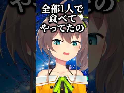 以前まで控え室のお菓子を全部食べていたが、今回は2個で我慢するまつりちゃんｗ【ホロライブ切り抜き/夏色まつり】#shorts